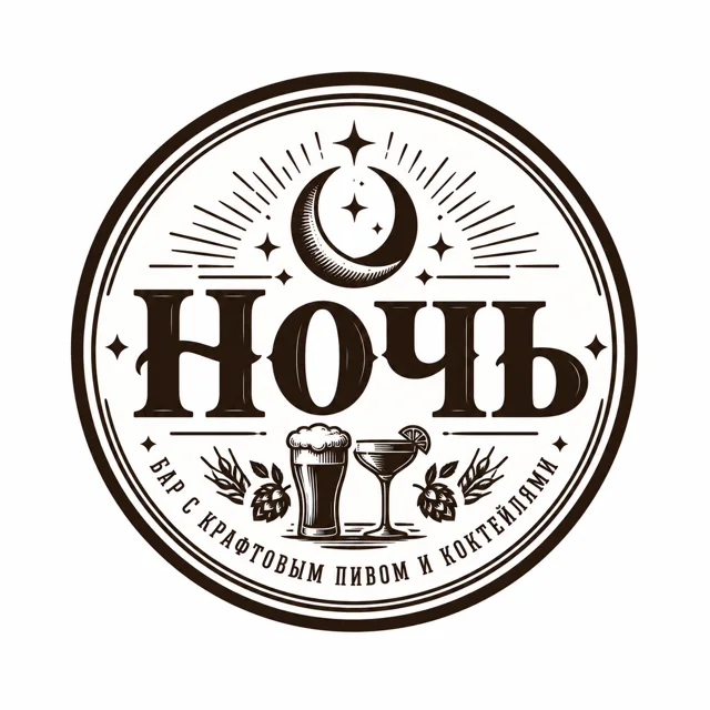 Логотип бара «Ночь», стиль: Эмблема
