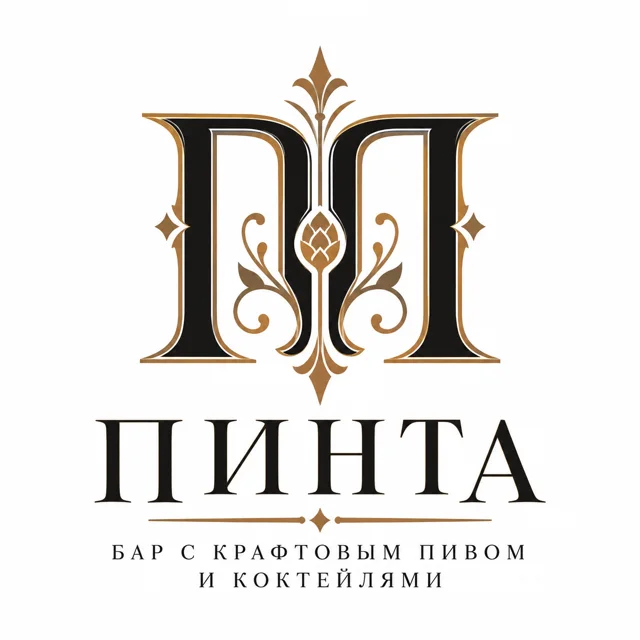 Логотип бара «Пинта», стиль: Монограмма