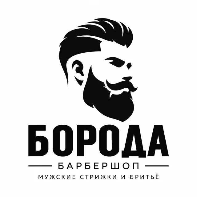 Логотип барбершопа «Борода», стиль: Абстрактный