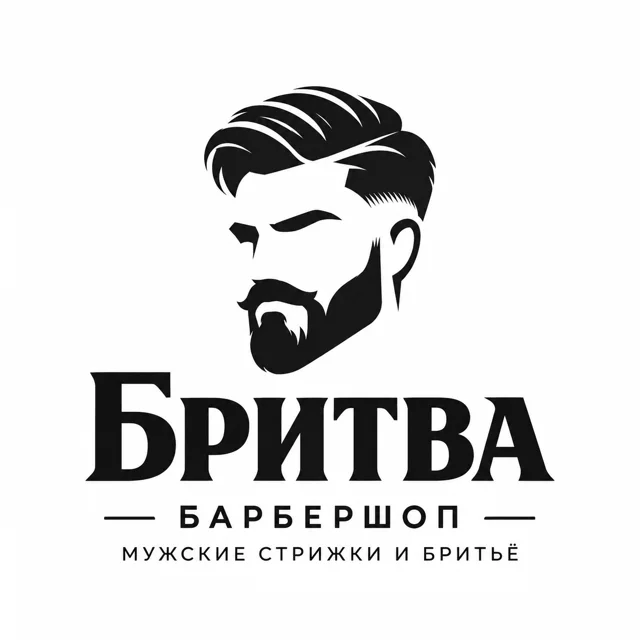 Логотип барбершопа «Бритва», стиль: Знак и название