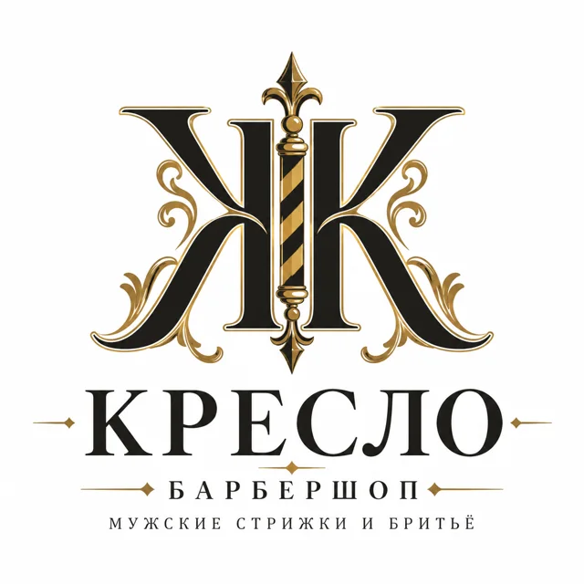 Логотип барбершопа «Кресло», стиль: Монограмма