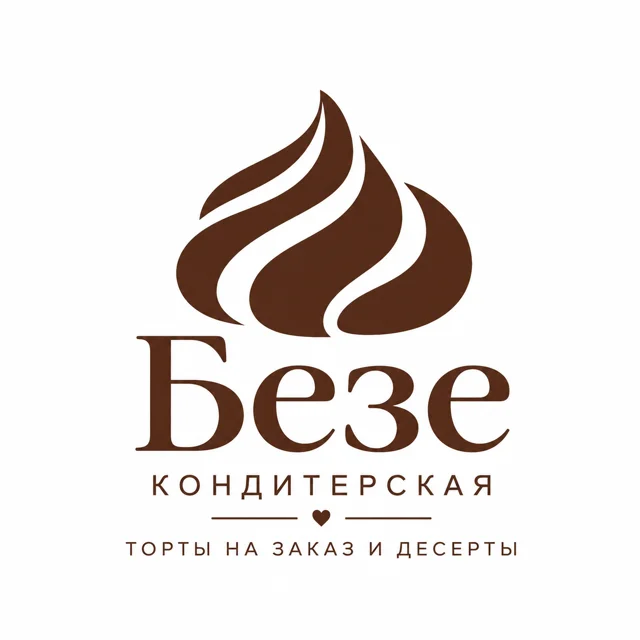 Логотип кондитерской «Безе», стиль: Абстрактный
