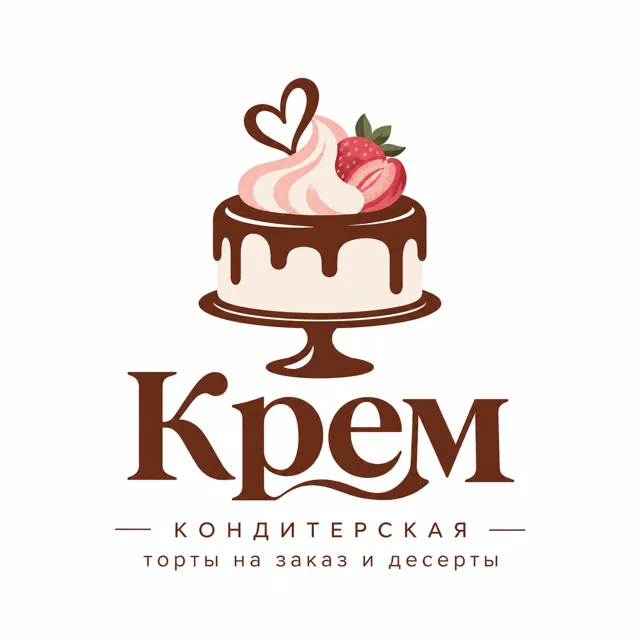 Логотип кондитерской «Крем», стиль: Знак и название