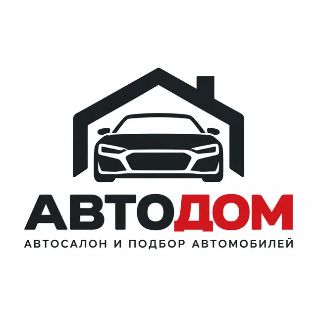 Логотип автосалона «Автодом», стиль: Знак и название