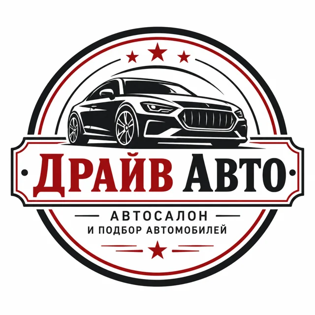 Логотип автосалона «Драйв Авто», стиль: Эмблема
