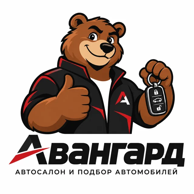 Логотип автосалона «Авангард», стиль: Маскот
