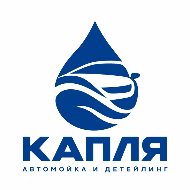 Логотип автомойки «Капля», стиль: Абстрактный