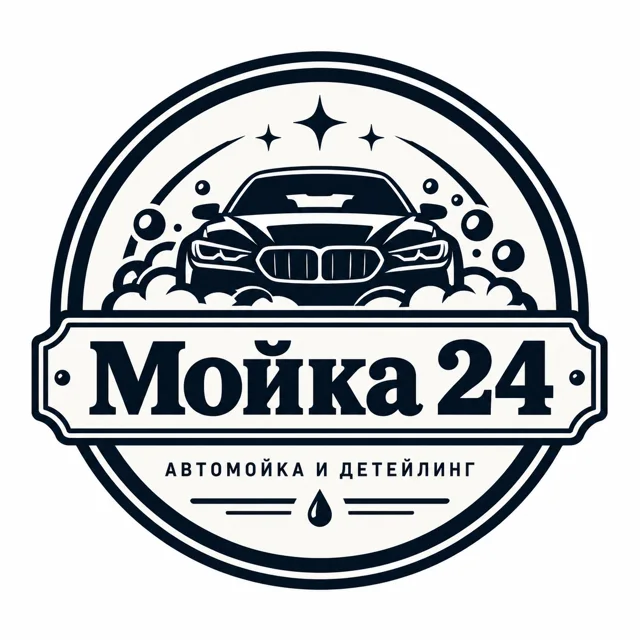 Логотип автомойки «Мойка 24», стиль: Эмблема