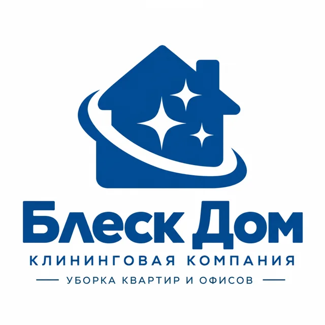 Логотип клининга «Блеск Дом», стиль: Абстрактный