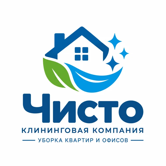 Логотип клининга «Чисто», стиль: Знак и название