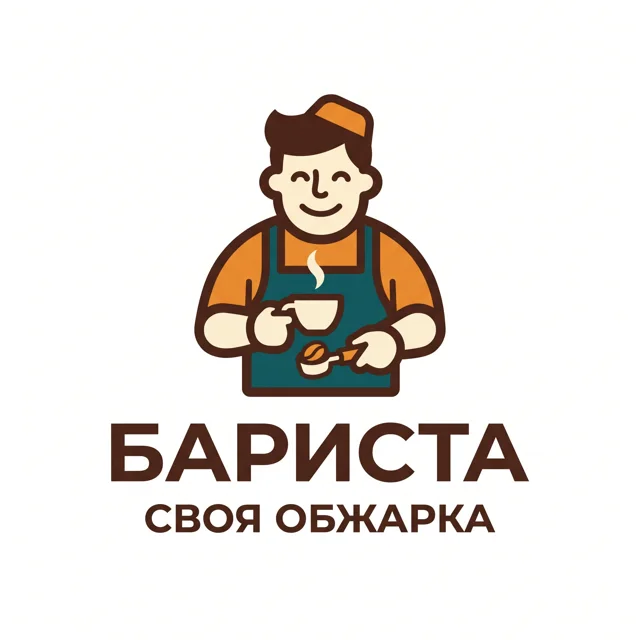 Логотип кофейни «Бариста», стиль: Маскот