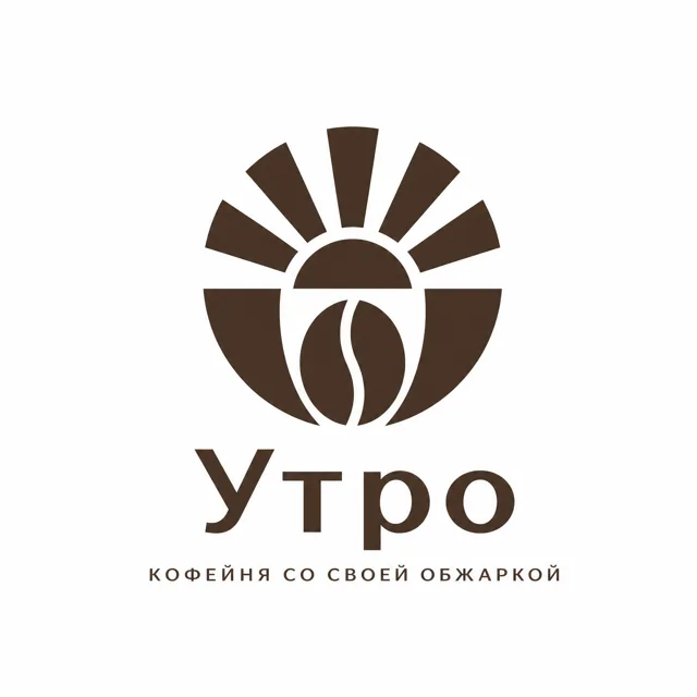 Логотип кофейни «Утро», стиль: Абстрактный