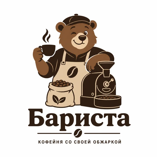 Логотип кофейни «Бариста», стиль: Маскот