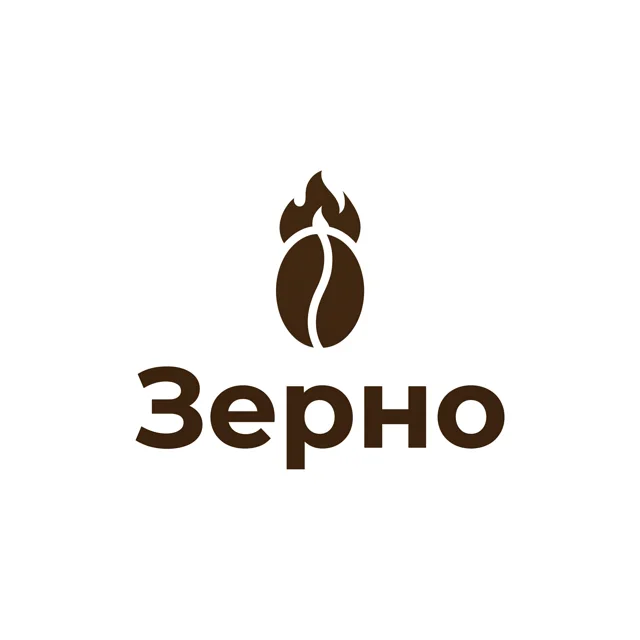Логотип кофейни «Зерно», стиль: Знак и название