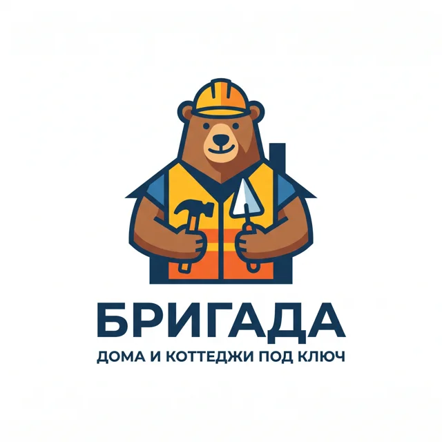 Логотип строительной компании «Бригада», стиль: Маскот
