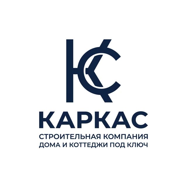 Логотип строительной компании «Каркас», стиль: Монограмма