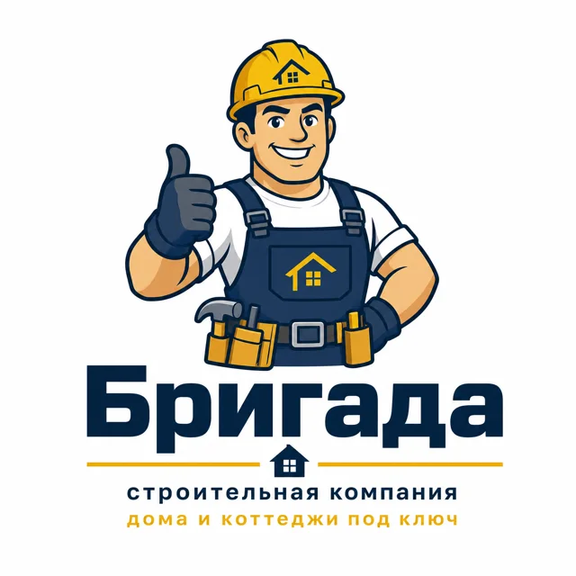 Логотип строительной компании «Бригада», стиль: Маскот