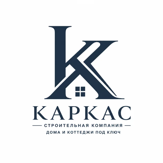 Логотип строительной компании «Каркас», стиль: Монограмма