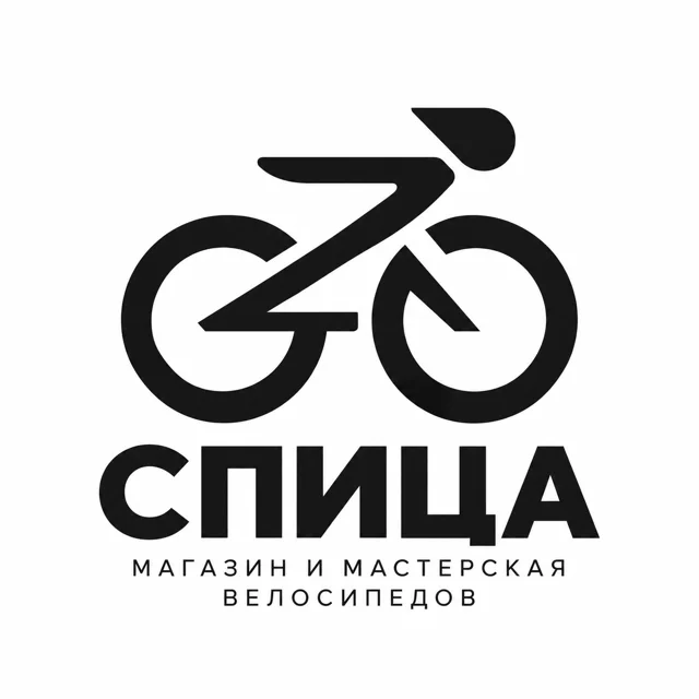 Логотип велосипедного магазина «Спица», стиль: Абстрактный