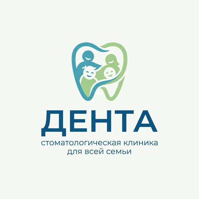 Логотип стоматологии «Дента», стиль: Знак и название