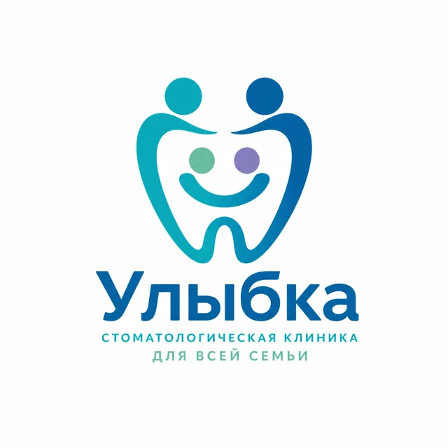 Логотип стоматологии «Улыбка», стиль: Абстрактный