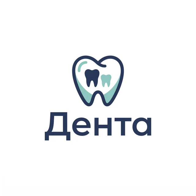 Логотип стоматологии «Дента», стиль: Знак и название