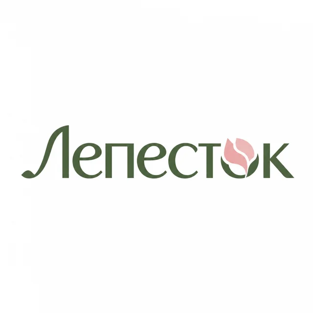 Логотип цветочного магазина «Лепесток», стиль: Шрифтовой