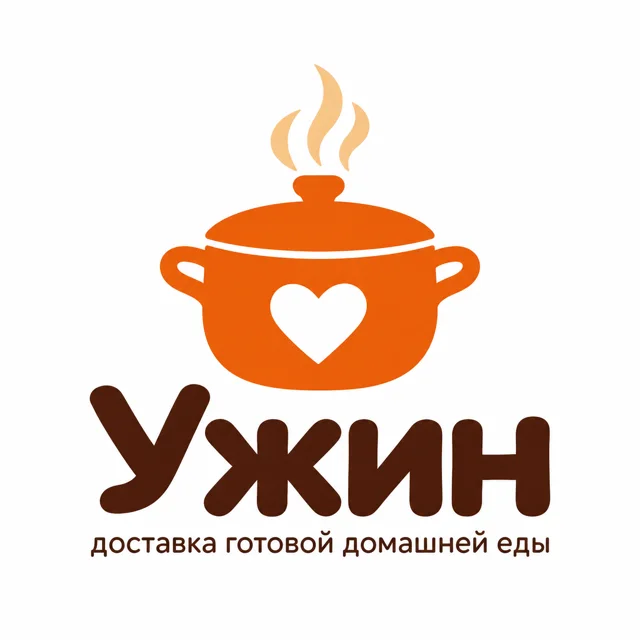 Логотип доставки еды «Ужин», стиль: Знак и название