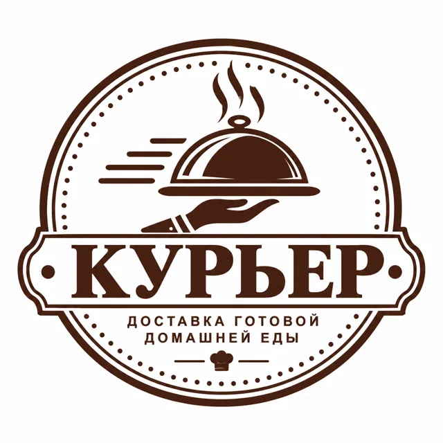 Логотип доставки еды «Курьер», стиль: Эмблема