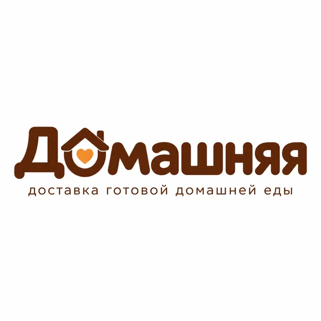 Логотип доставки еды «Домашняя», стиль: Шрифтовой