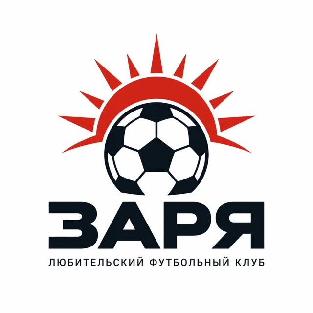 Логотип футбольного клуба «Заря», стиль: Знак и название