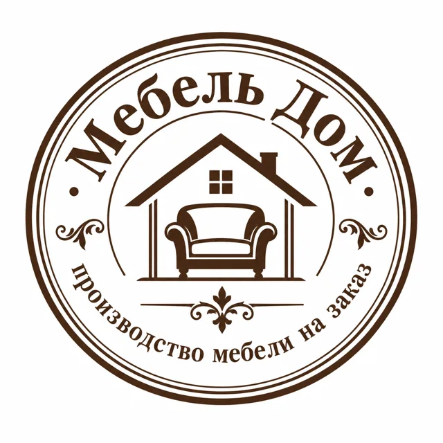 Логотип мебельного производства «Мебель Дом», стиль: Эмблема