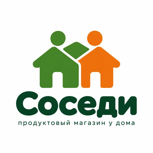 Логотип продуктового магазина «Соседи», стиль: Абстрактный