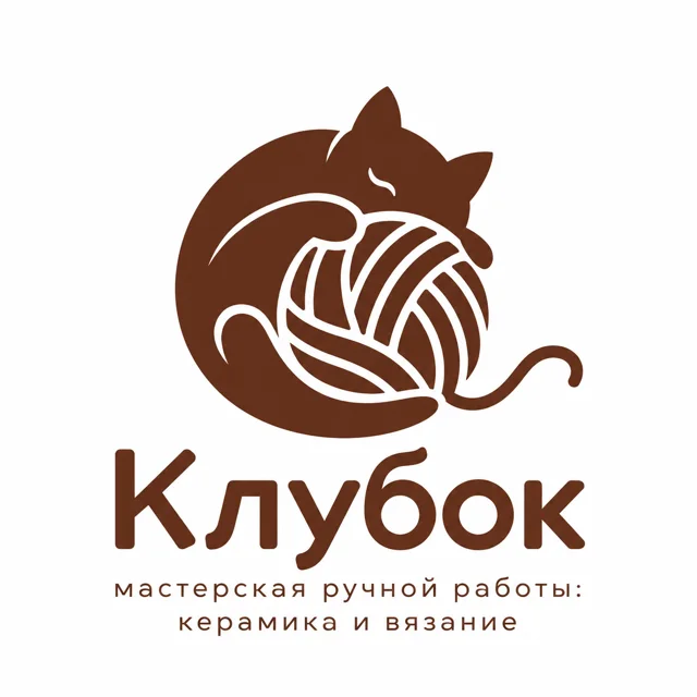 Логотип хендмейд-мастерской «Клубок», стиль: Абстрактный