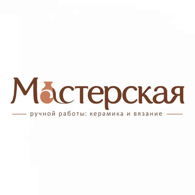 Логотип хендмейд-мастерской «Мастерская», стиль: Шрифтовой