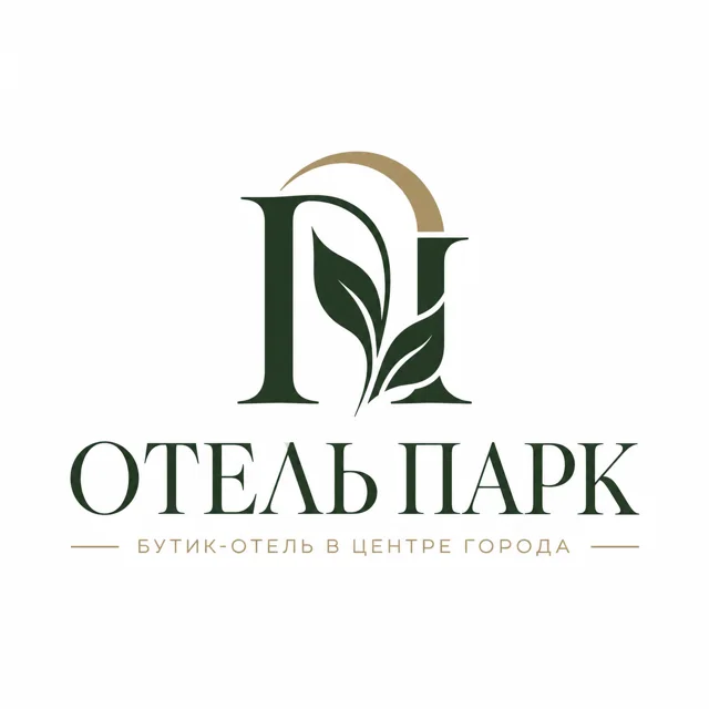 Логотип гостиницы «Отель Парк», стиль: Знак и название