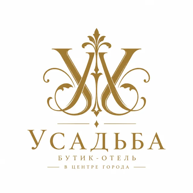 Логотип гостиницы «Усадьба», стиль: Монограмма