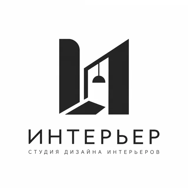 Логотип дизайна интерьера «Интерьер», стиль: Абстрактный