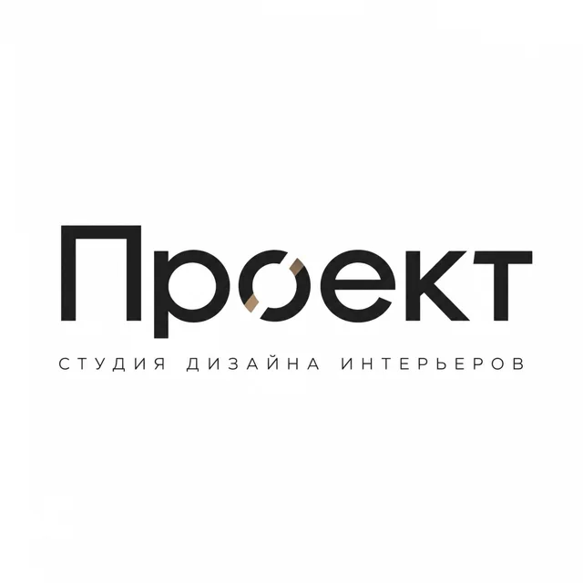 Логотип дизайна интерьера «Проект», стиль: Шрифтовой