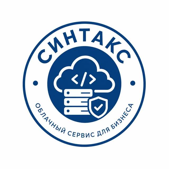 Логотип IT-стартапа «Синтакс», стиль: Эмблема