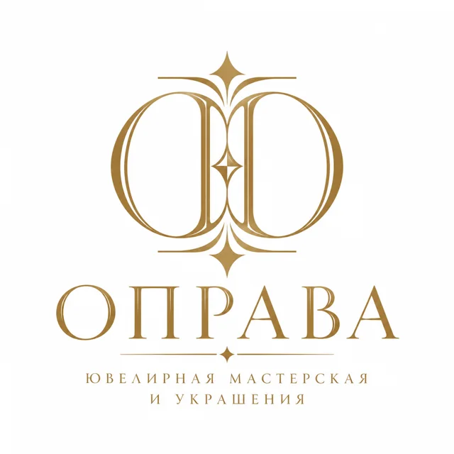 Логотип ювелирного бренда «Оправа», стиль: Монограмма