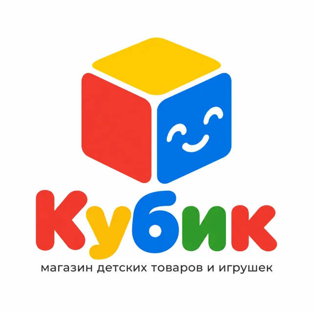 Логотип детского магазина «Кубик», стиль: Абстрактный