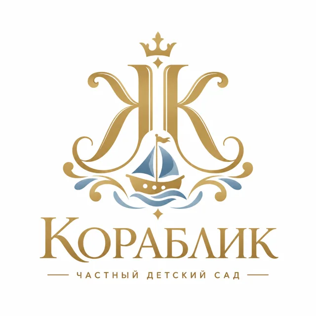 Логотип детского сада «Кораблик», стиль: Монограмма