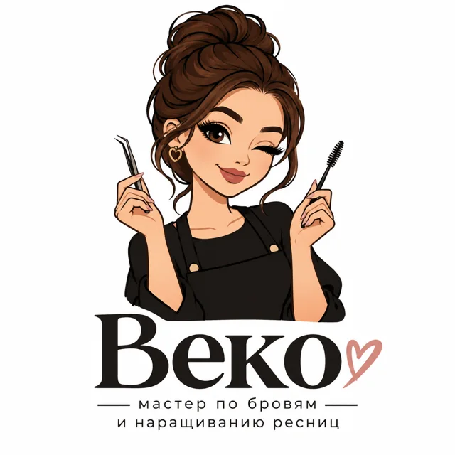 Логотип мастера бровей и ресниц «Веко», стиль: Маскот