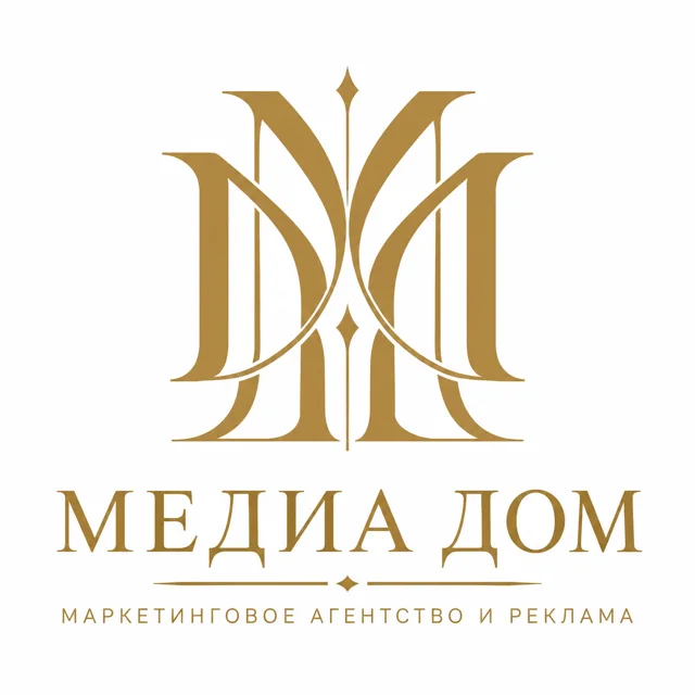 Логотип маркетингового агентства «Медиа Дом», стиль: Монограмма