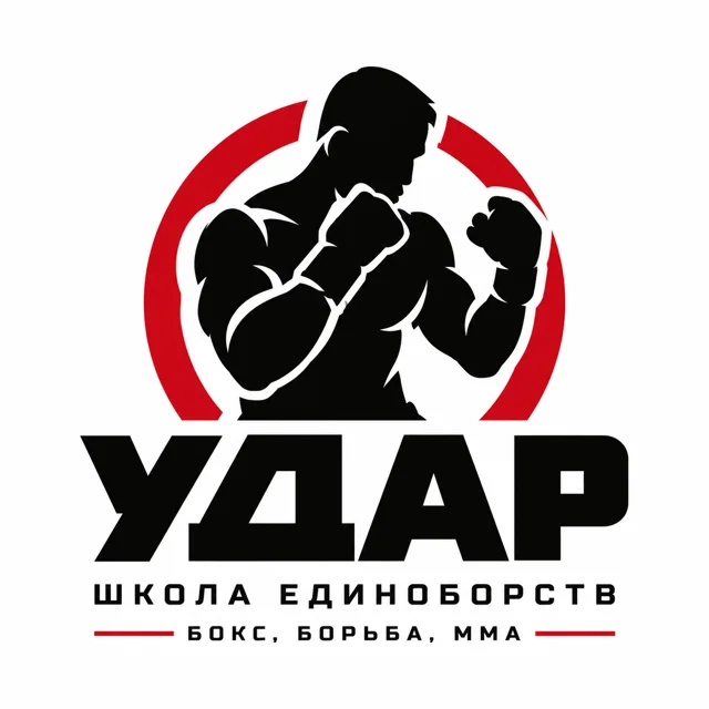 Логотип школы единоборств «Удар», стиль: Абстрактный