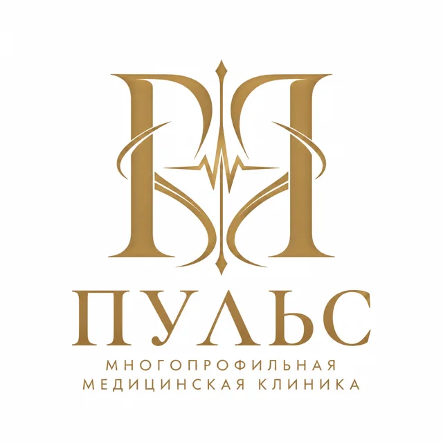 Логотип медицинской клиники «Пульс», стиль: Монограмма