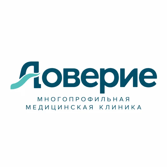 Логотип медицинской клиники «Доверие», стиль: Шрифтовой