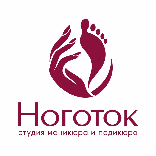 Логотип ногтевой студии «Ноготок», стиль: Абстрактный