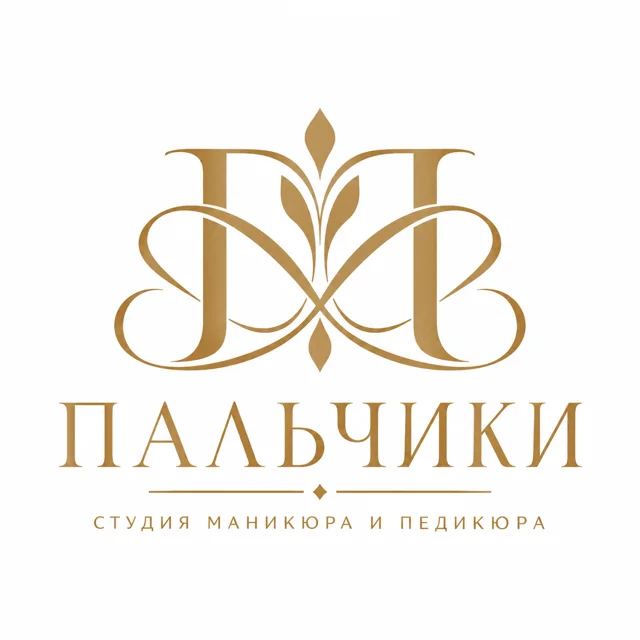 Логотип ногтевой студии «Пальчики», стиль: Монограмма